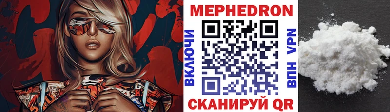 Где купить Плавск Конопля Alpha PVP МЕФ