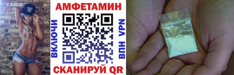 магазин  наркотиков  Плавск  Амфетамин VHQ 