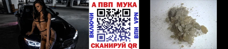 Alfa_PVP СК  omg онион  Плавск 