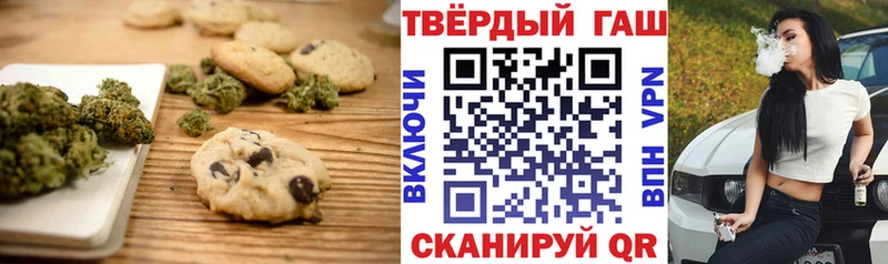 Canna-Cookies конопля  купить  сайты  Плавск 