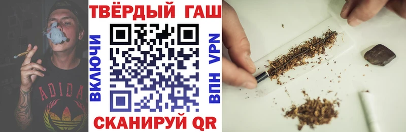 ГАШ VHQ  купить наркотики сайты  дарк нет клад  Плавск 