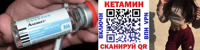 КЕТАМИН ketamine  это телеграм  Плавск 