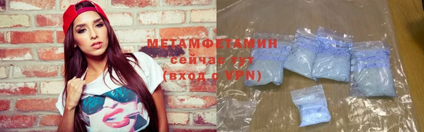 ALPHA-PVP Баксан