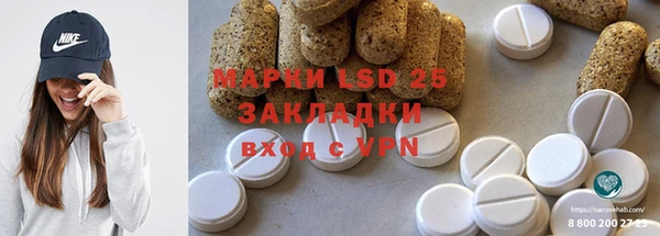 стаф Балахна