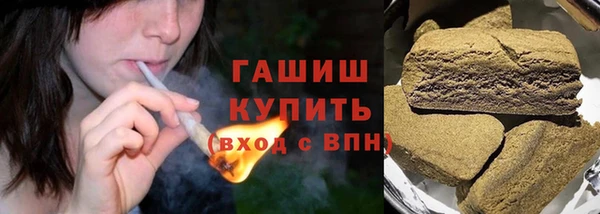 спиды Армянск