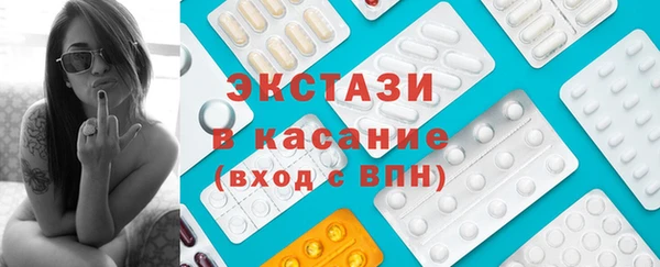 мяу мяу кристалл Арсеньев