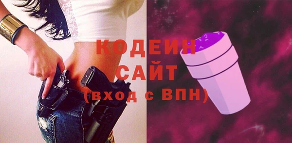 стаф Балахна