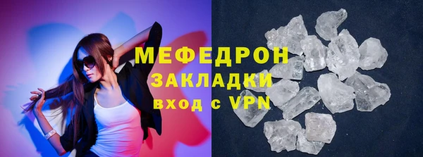 ALPHA-PVP Баксан