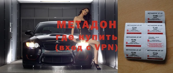 ALPHA-PVP Балабаново