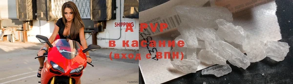 ALPHA-PVP Баксан