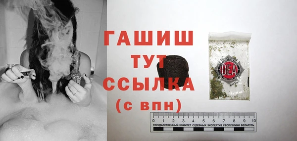 ALPHA-PVP Баксан