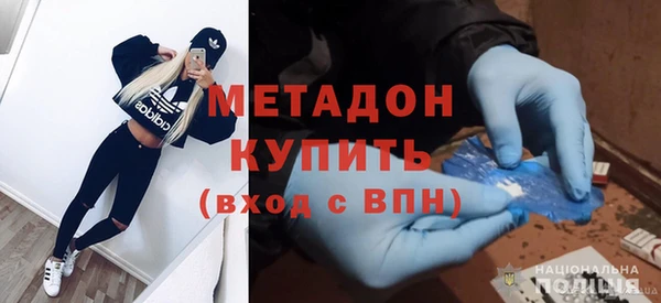 стаф Балахна