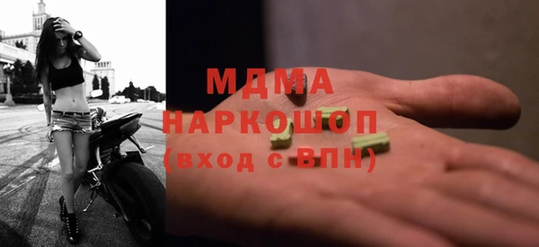 ALPHA-PVP Балабаново