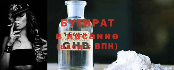 ALPHA-PVP Балабаново