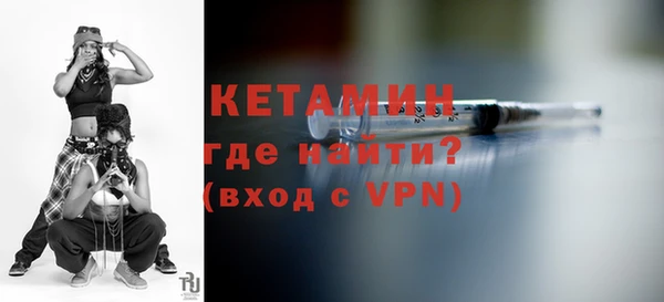 ALPHA-PVP Балабаново