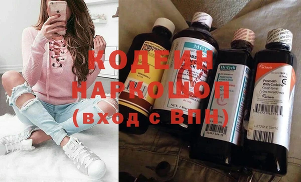 спиды Армянск
