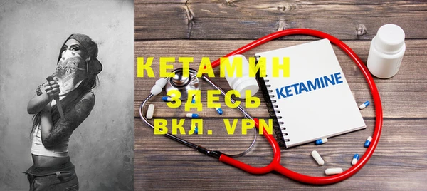 стаф Балахна