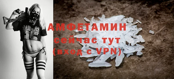 стаф Балахна