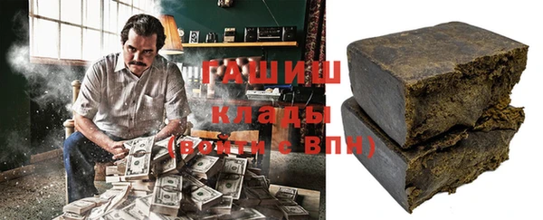 мяу мяу кристалл Арсеньев