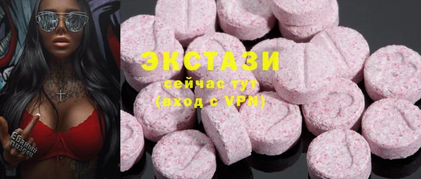 стаф Балахна