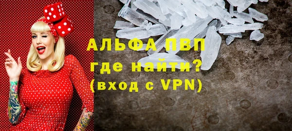 спиды Армянск