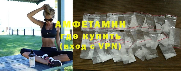 ALPHA-PVP Балабаново