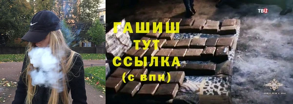 ALPHA-PVP Балабаново