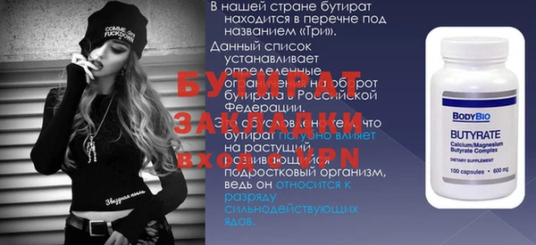 ALPHA-PVP Баксан