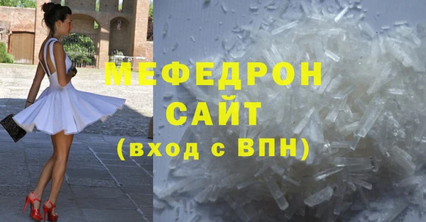 ALPHA-PVP Балабаново