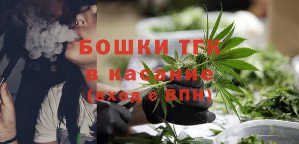 мяу мяу кристалл Арсеньев