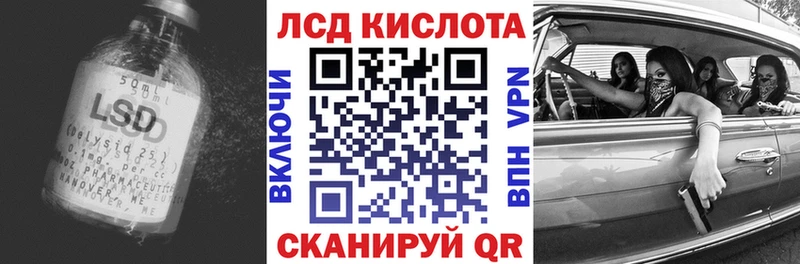 ЛСД экстази ecstasy  Плавск 