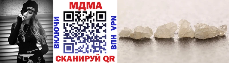 MDMA VHQ  маркетплейс состав  Плавск 