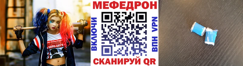 маркетплейс какой сайт  ссылка на мегу как зайти  Мефедрон кристаллы  Плавск  где можно купить наркотик 