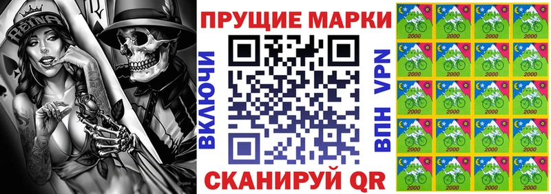 Марки N-bome 1,5мг Плавск