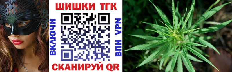 Шишки марихуана MAZAR  закладка  Плавск 